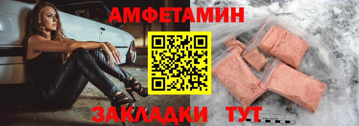 АМФ Premium Медногорск