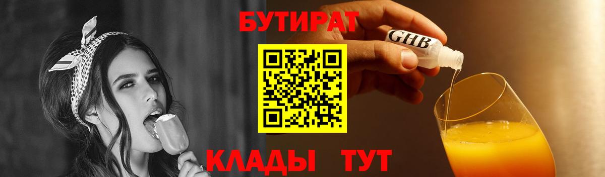 Медногорск  COCAIN  Меф   Вход с VPN  Гашиш 