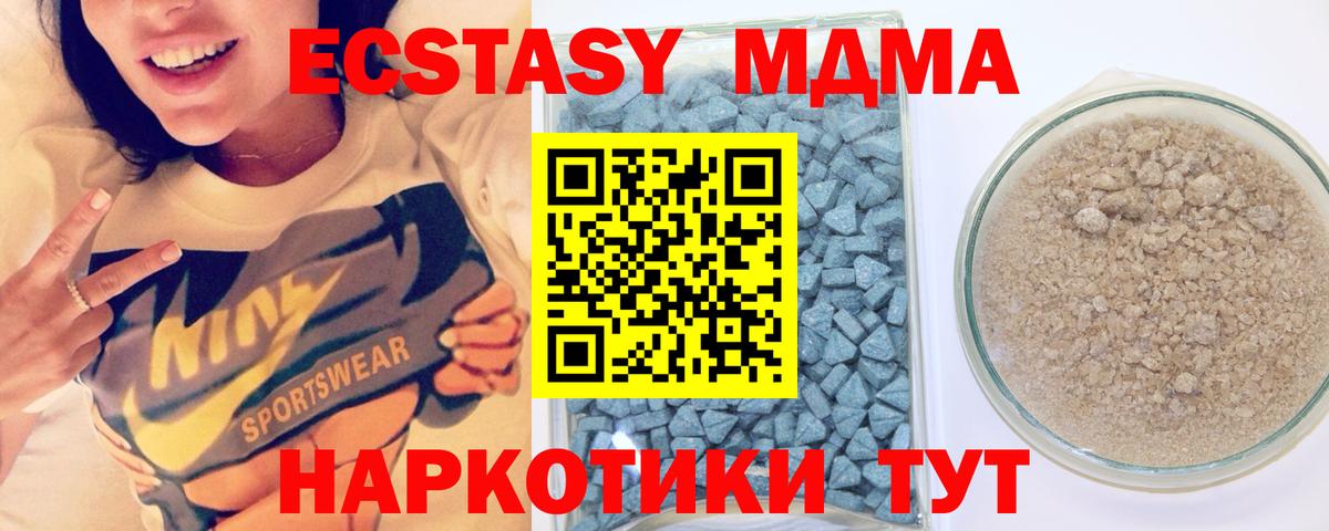 ЭКСТАЗИ бентли  Вход с VPN  Экстази круглые  Медногорск 
