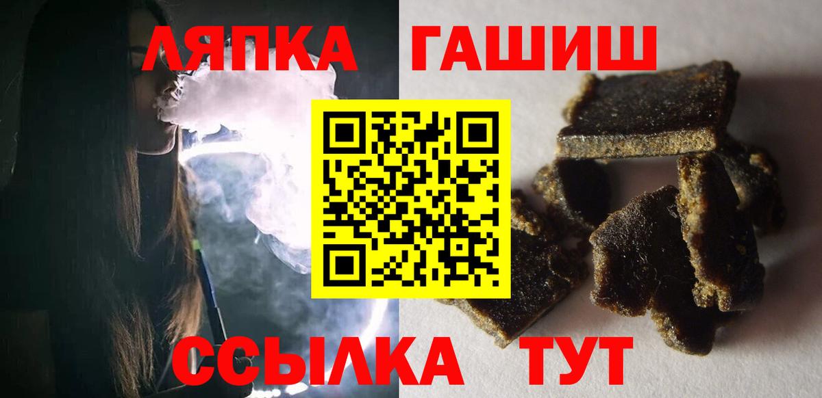 ГАШ Premium Медногорск