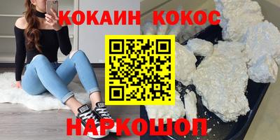 мефедрон Пыть-Ях