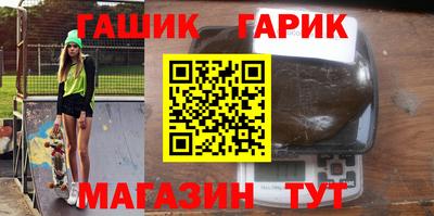 ешки Гагарин