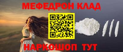 спайс Пушкино