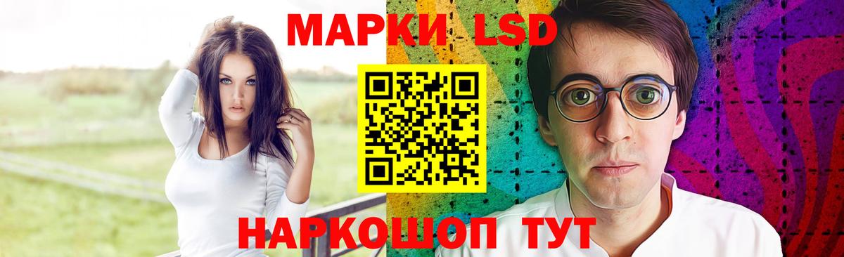 Медногорск  ЛСД экстази ecstasy  гидра зеркало  Вход с VPN  ЛСД экстази ecstasy 