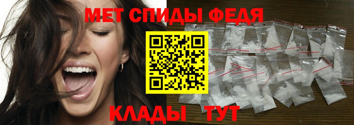 Медногорск  Метамфетамин  Вход с VPN  Метамфетамин мет 