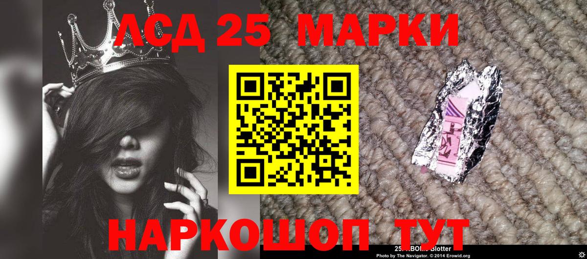 Наркотические марки 1500мкг  Вход с VPN  Наркотические марки  Наркотические марки 1500мкг  где можно купить наркотик  Медногорск 