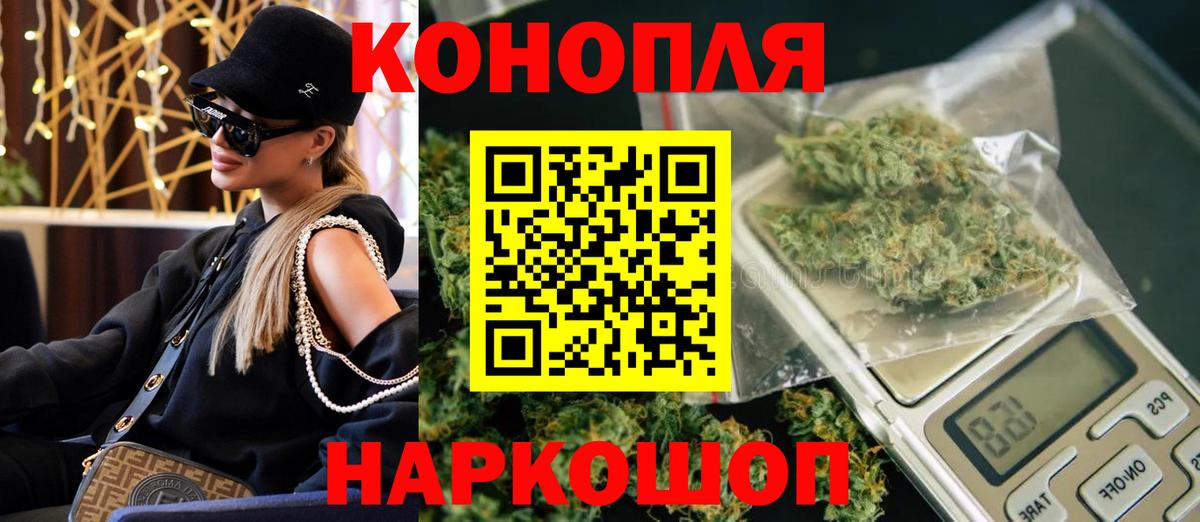 Канабис ГИДРОПОН Медногорск